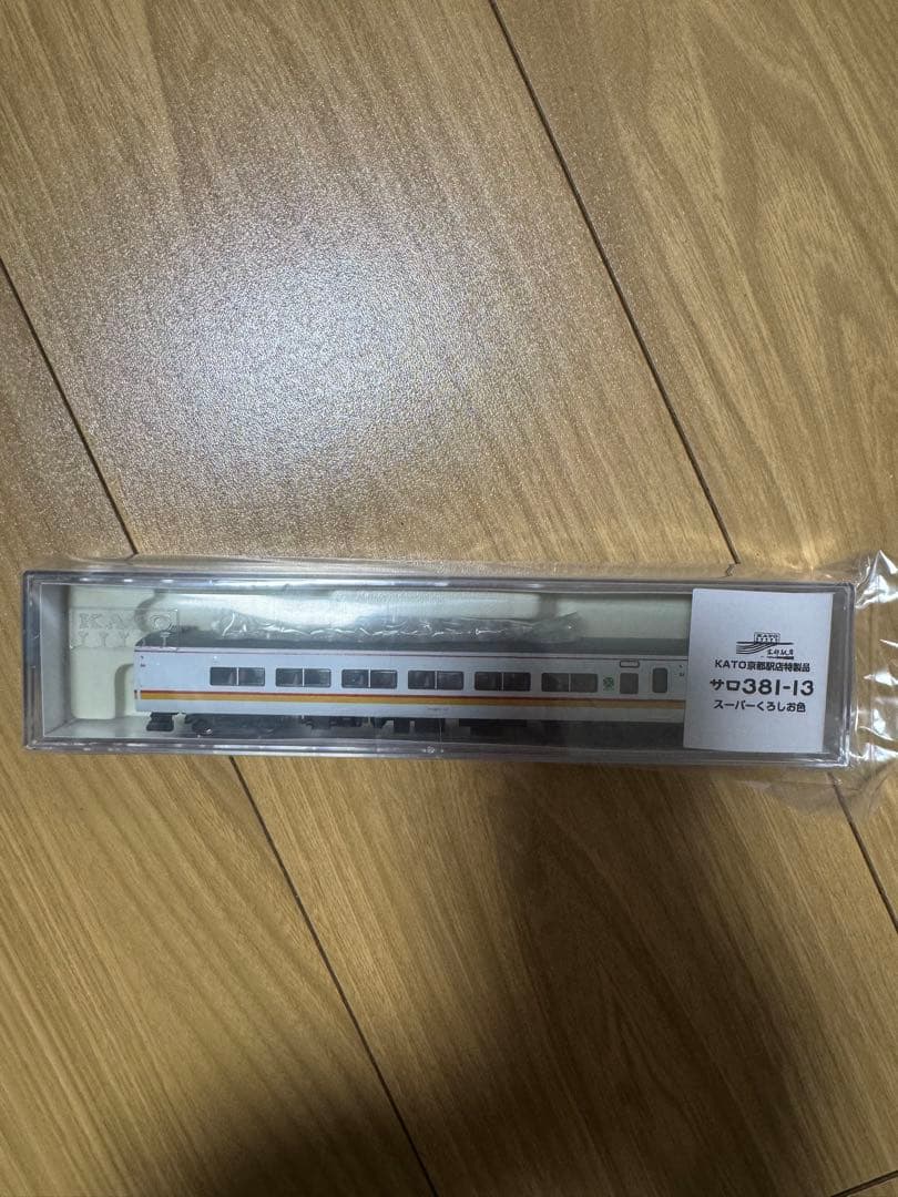 KATO 京都店特製品　サロ381-13 スーパーくろしお色 KATO京都駅店 サロ381-13 スーパーくろしお色 | NGaugeJP - 横濱模型
