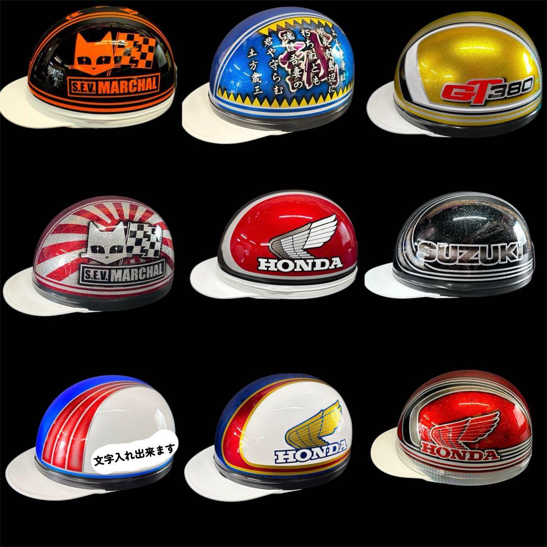 コルク半 ヘルメット 半キャップ 族ヘル カスタムペイント ラメ 日章