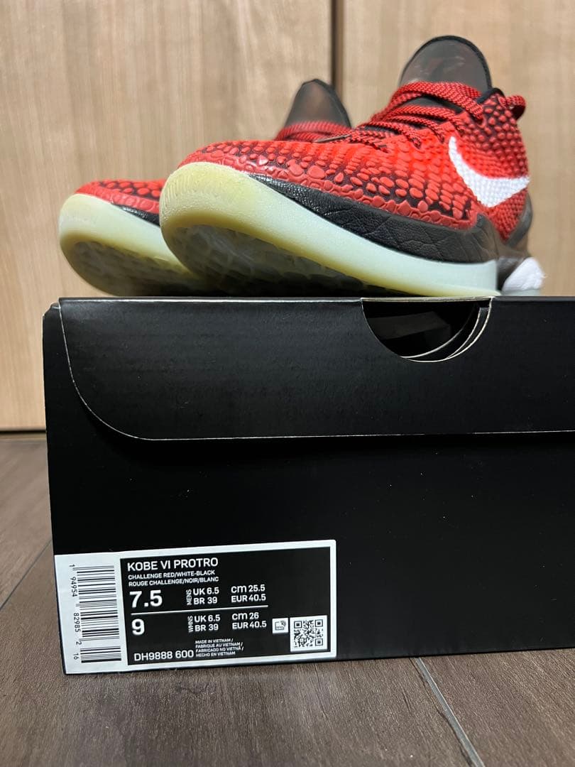 ナイキ コービー6 プロトロ オールスター 25.5cm