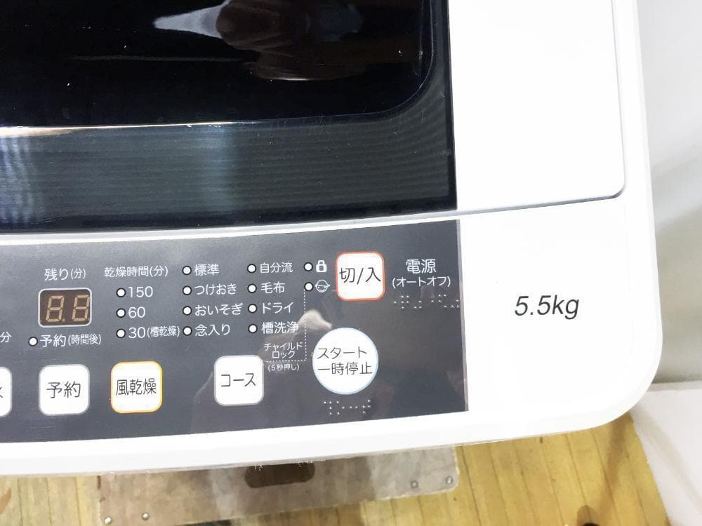 30日迄！送料無料★Hisense☆5.5kg☆洗濯機【HW-T55C】