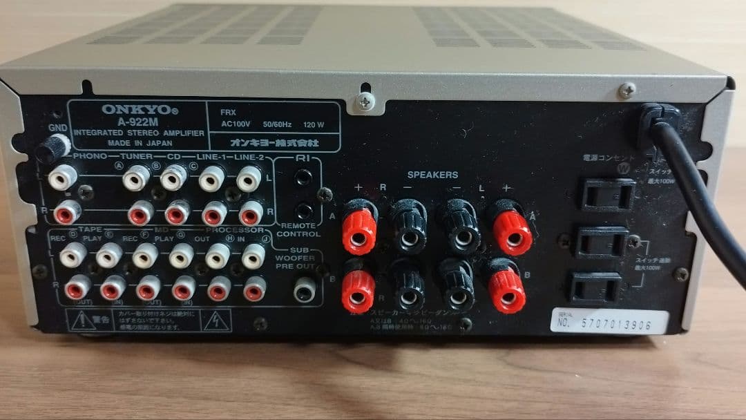 ONKYO A-922M プリメインアンプ シルバー - メルカリ