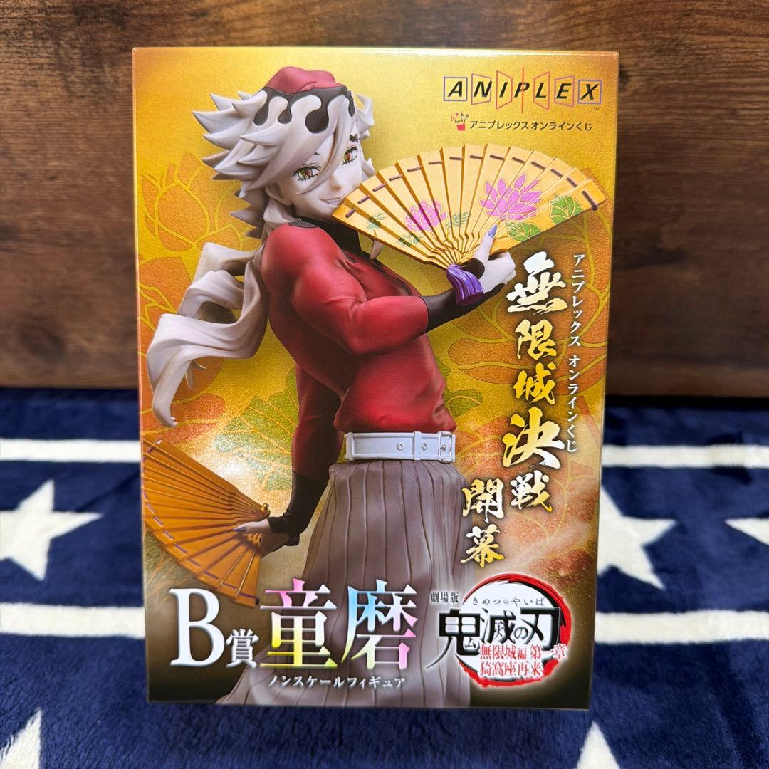 鬼滅の刃　フィギュア　セット