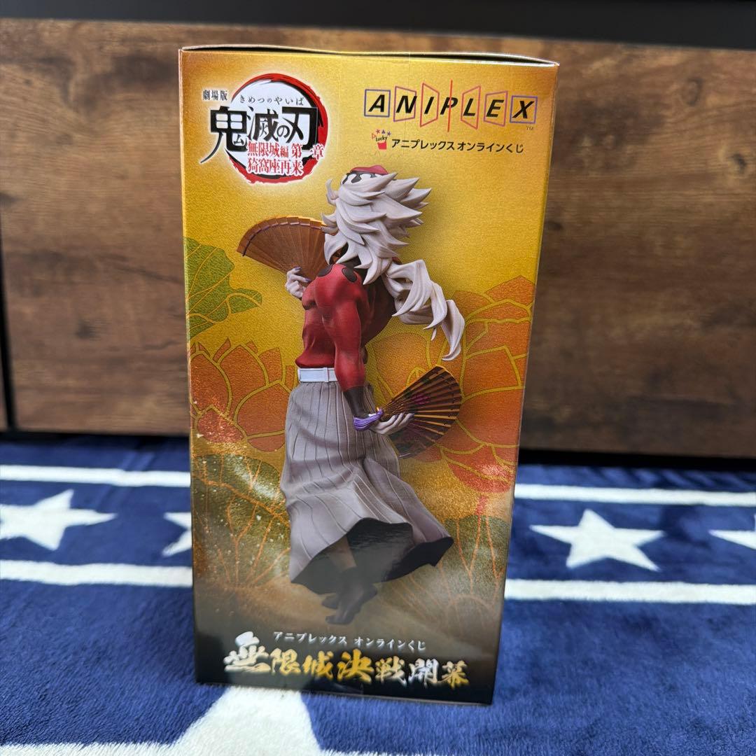 鬼滅の刃　フィギュア　セット