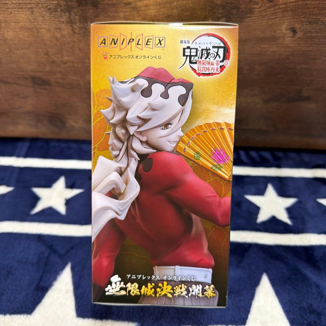 鬼滅の刃　フィギュア　セット