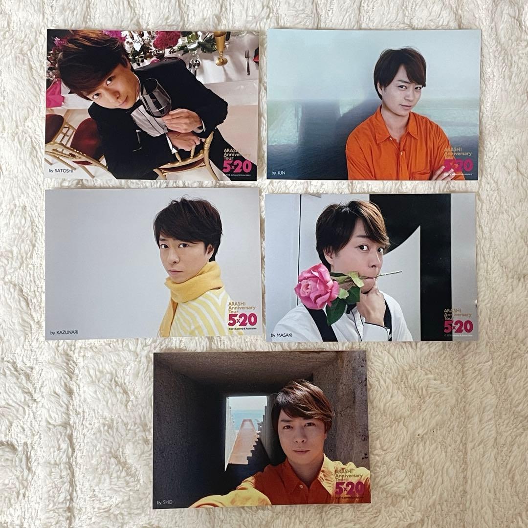 嵐 櫻井翔 フォトセット - メルカリ