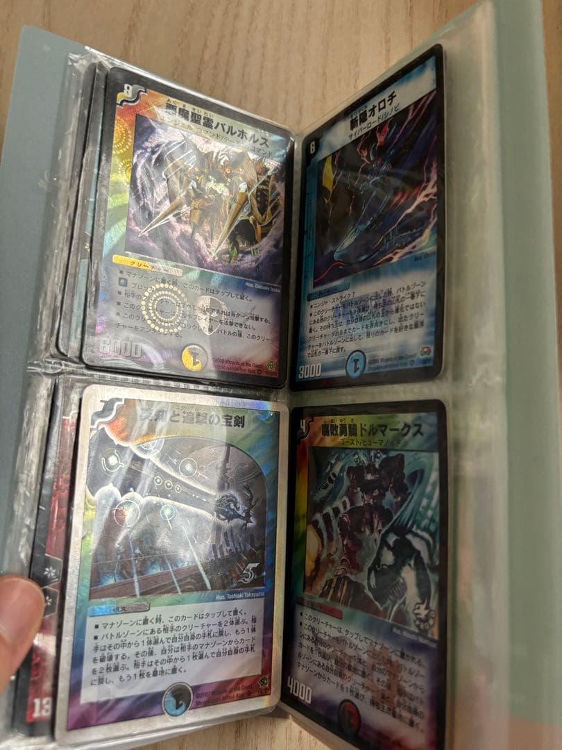 デュエル・マスターズカードまとめ売り