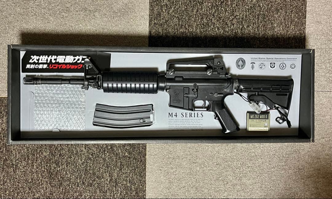 次世代電動ガン M4A1SOCOMカービン ジャンク