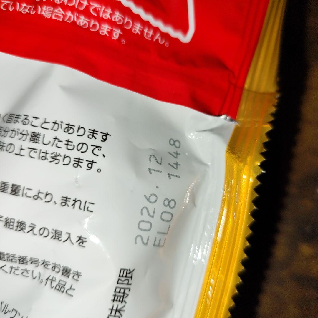 ２０２６年福箱【ミニトランク】