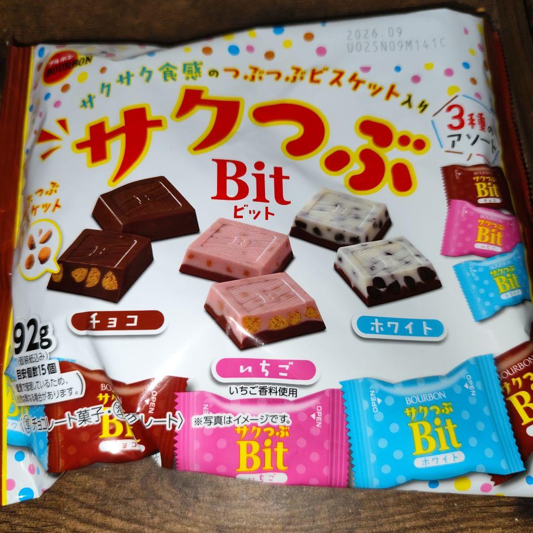 ２０２６年福箱【ミニトランク】