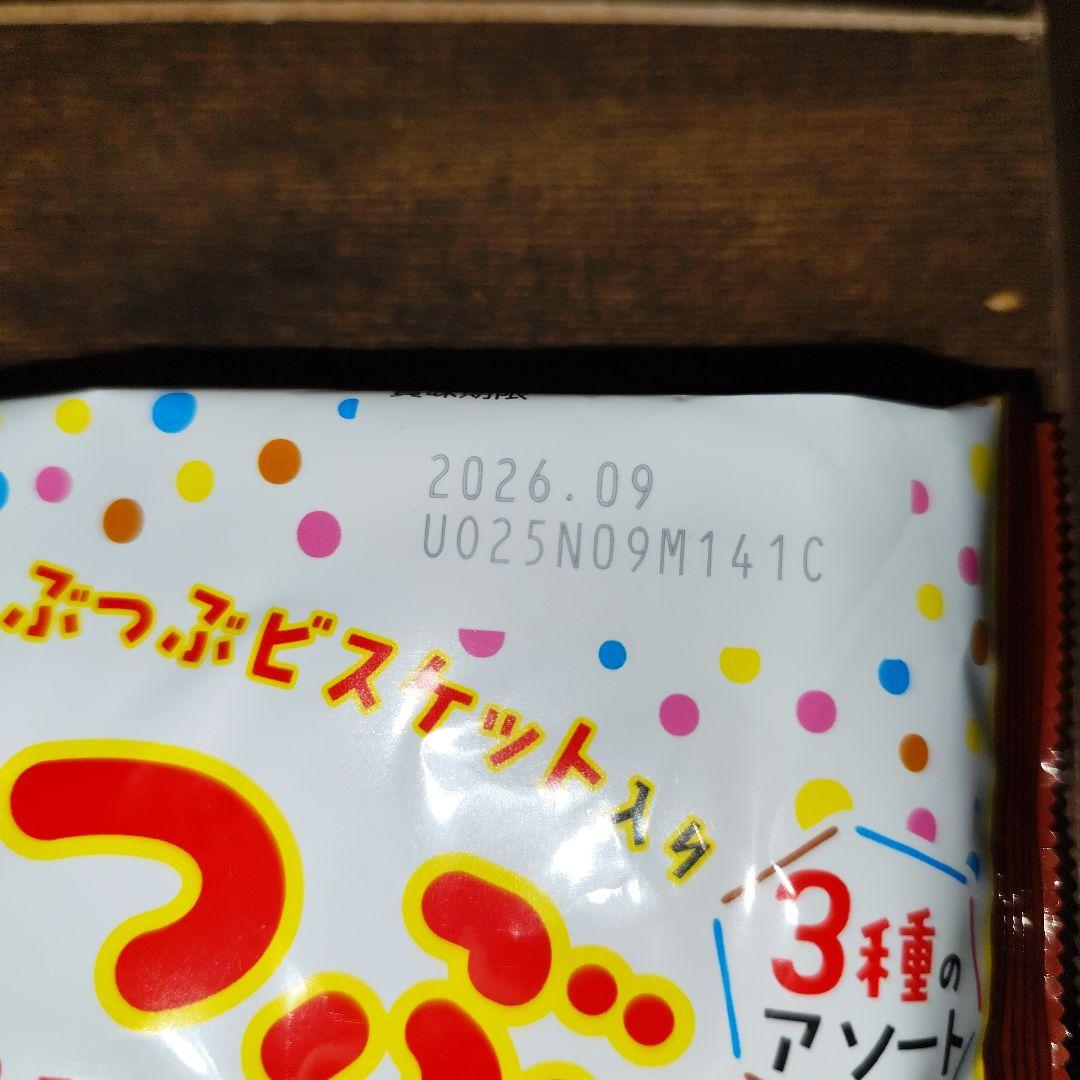 ２０２６年福箱【ミニトランク】