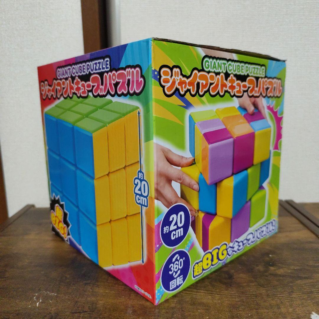 ２０２６年福箱【ミニトランク】