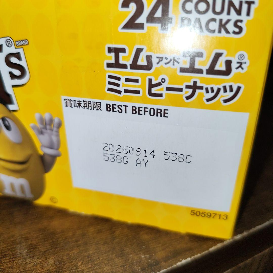 ２０２６年福箱【ミニトランク】