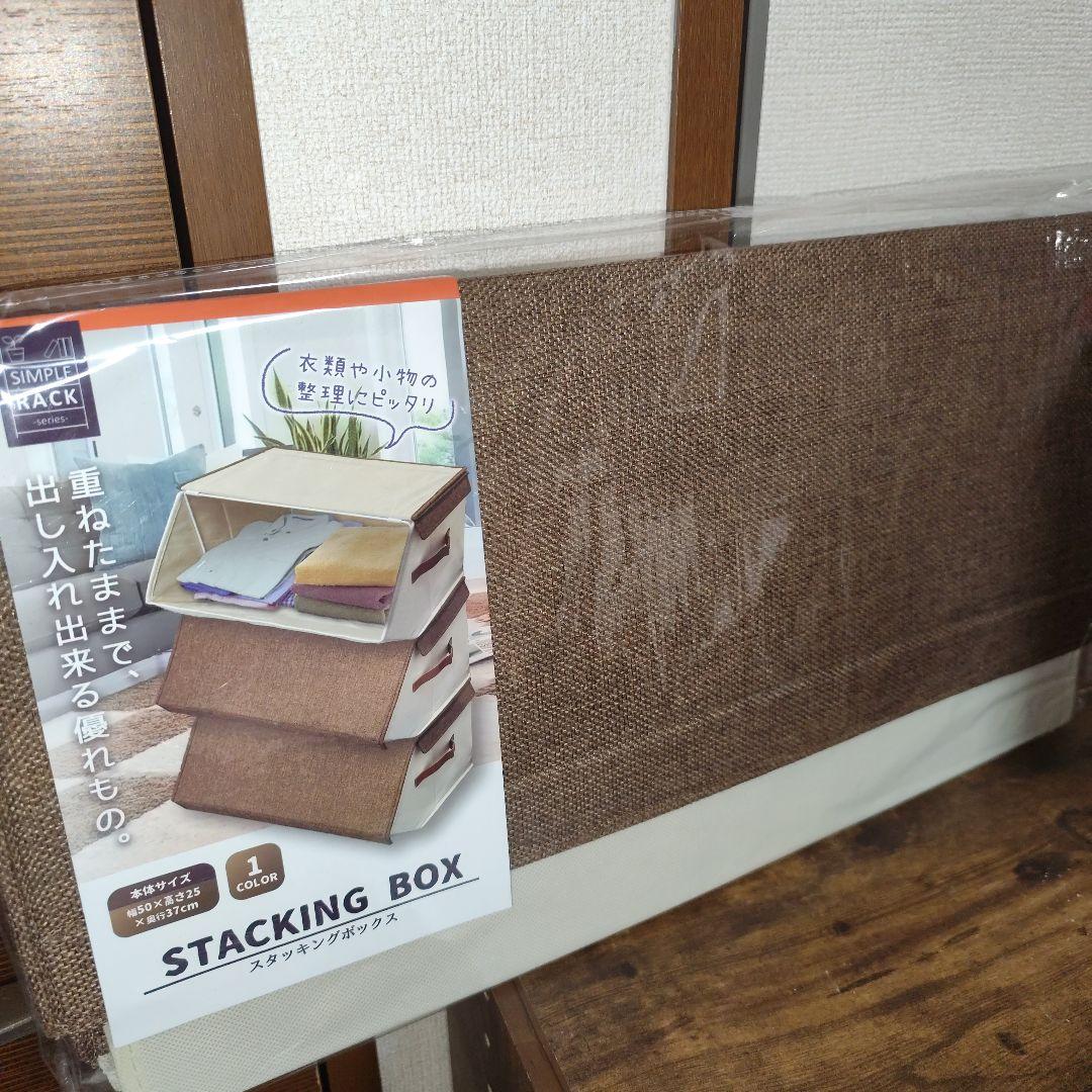 ２０２６年福箱【ミニトランク】