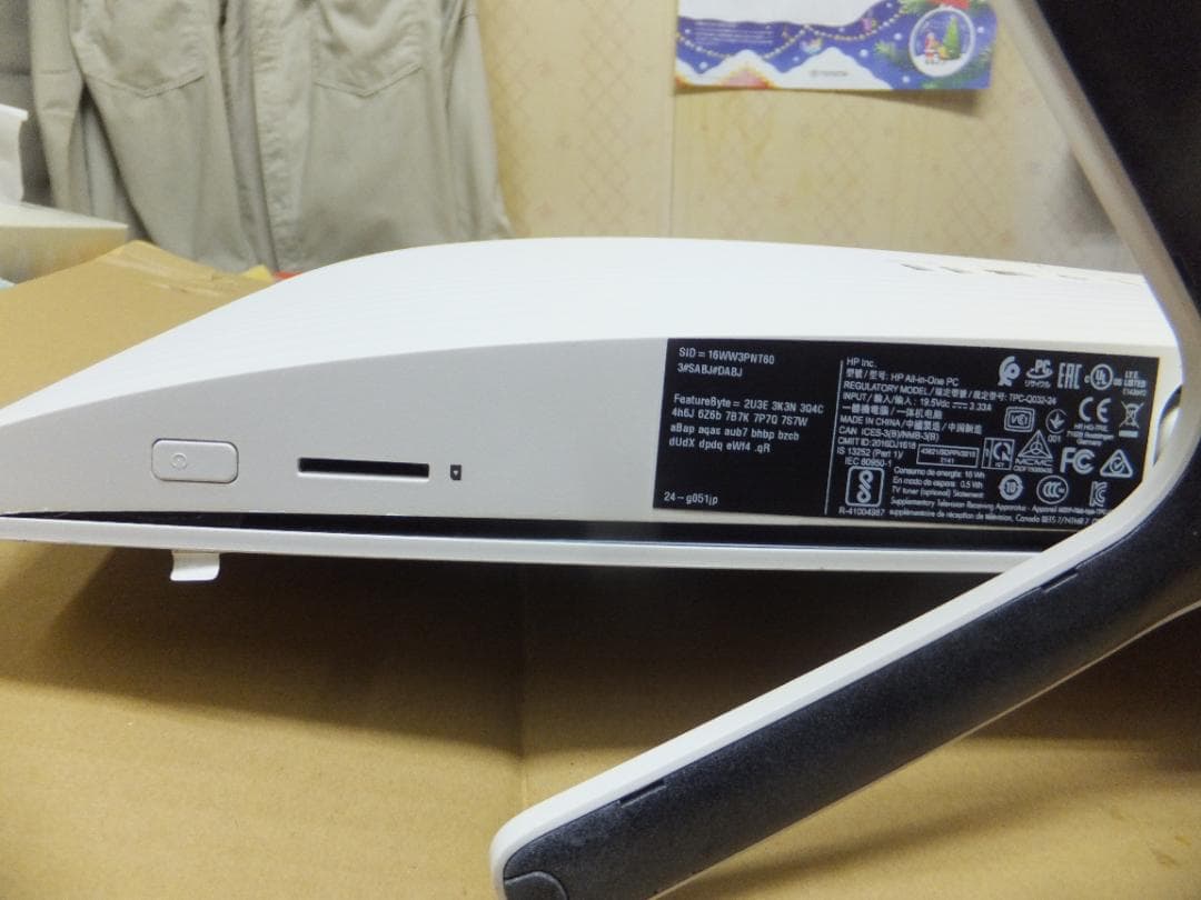 1676) 秒速起動SSD240G HPAio 24-g051 i5 12G - メルカリ