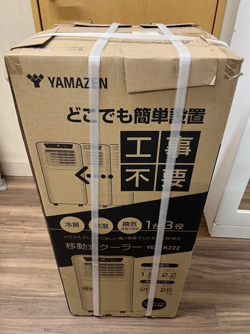 新品未使用【工事不要】 [山善] スポットクーラー ~9畳 YEC-K222 61IWZU6XU2L._AC_UL210_SR210,