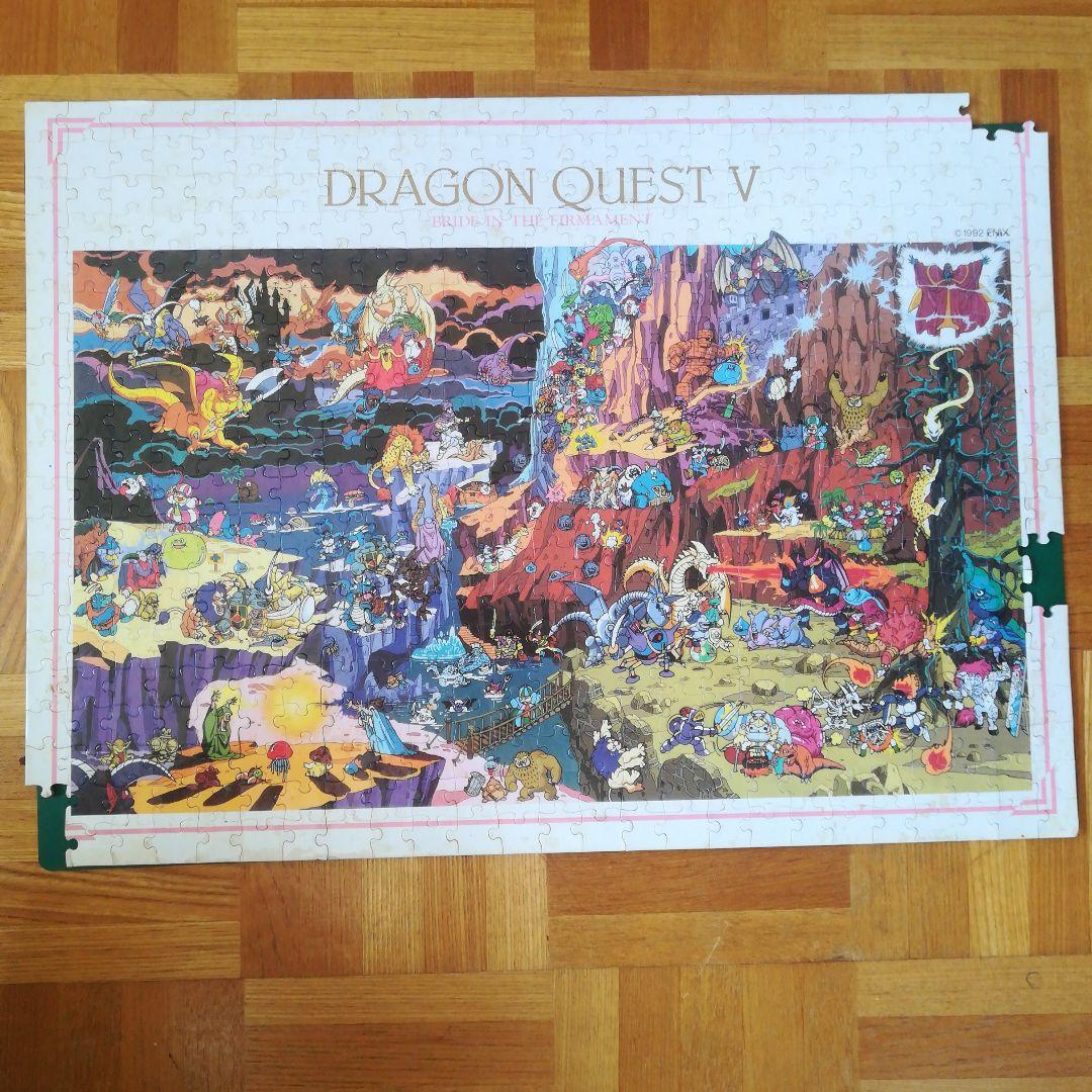 ドラゴンクエスト5 最後の戦い ジグソーパズル DRAGON QUEST 5