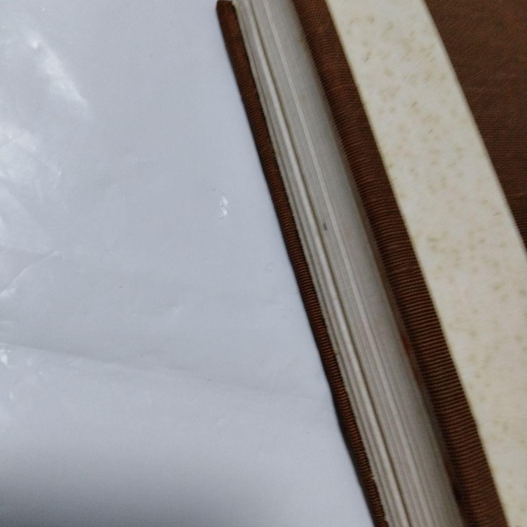 御朱印 まとめ⓶ 46点 1点価格限界値 鎌倉大仏 真木大堂 大宰府 上杉