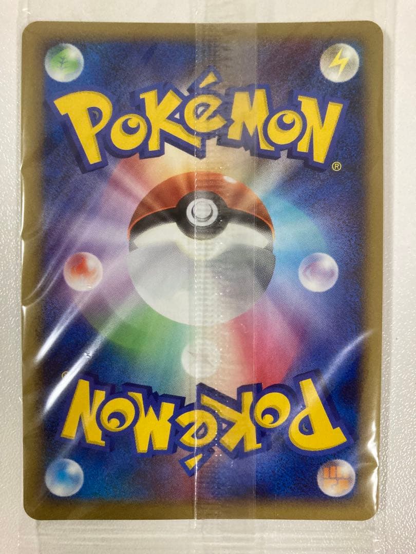 【未開封】ポケモンカード ピカチュウLv.14 ポケモンセンター10周年記念東京