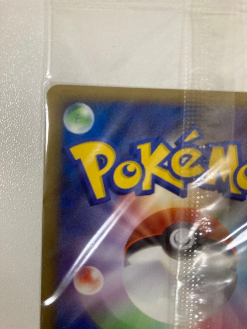 【未開封】ポケモンカード ピカチュウLv.14 ポケモンセンター10周年記念東京