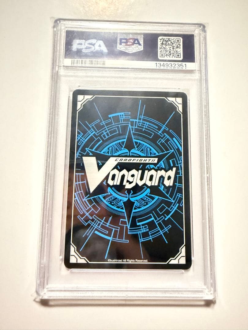 PSA10 刀剣乱舞 鶴丸国永 D-TB01/TRR61 TRR ヴァンガード - メルカリ