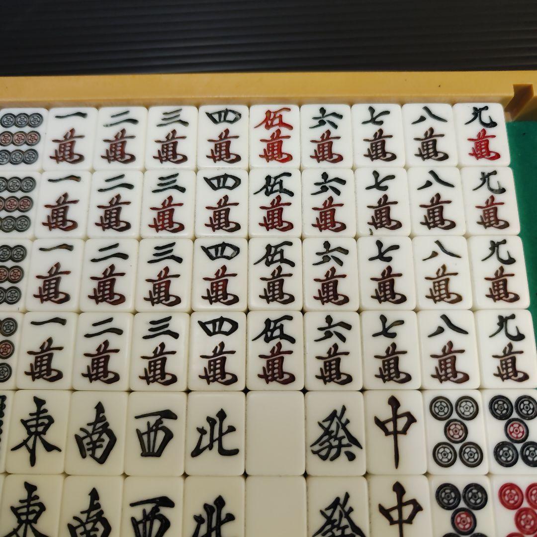 マツオカ　センチュリー　BG牌　黄色青色2面　ゲタトレー付き