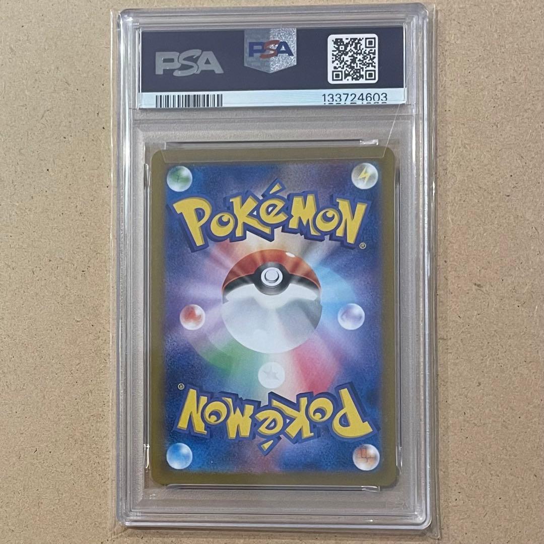 フシギバナ リザードン カメックス SR PSA10 9 ポケモンカード 連番