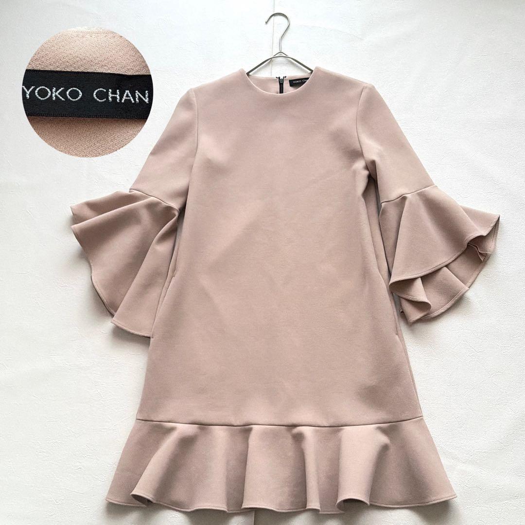 YOKO CHAN フリル袖 ワンピース フレア ピンクベージュ 36 日本製