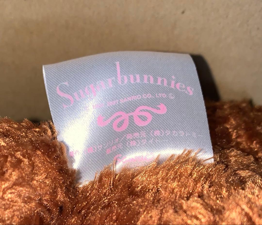 TAITO シュガーバニーズ　くろうさ　ぬいぐるみ