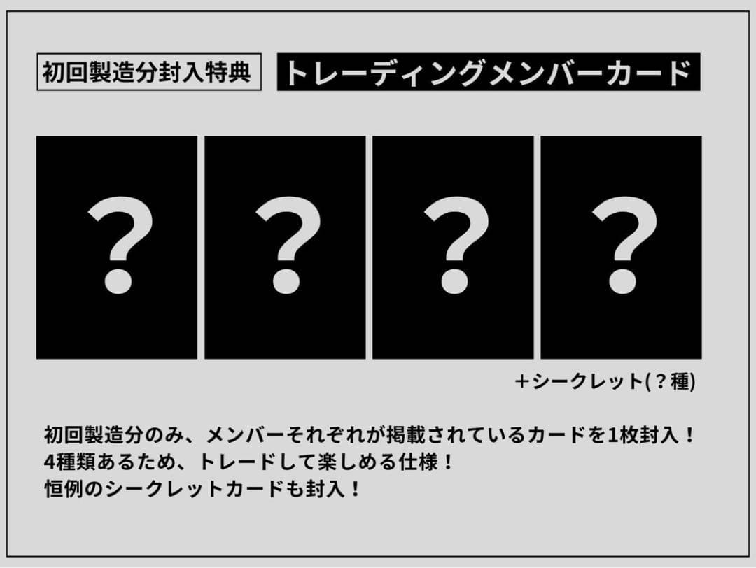 ヤングスキニー タオル Tシャツ アルバム キーホルダー ラババン まとめ売り
