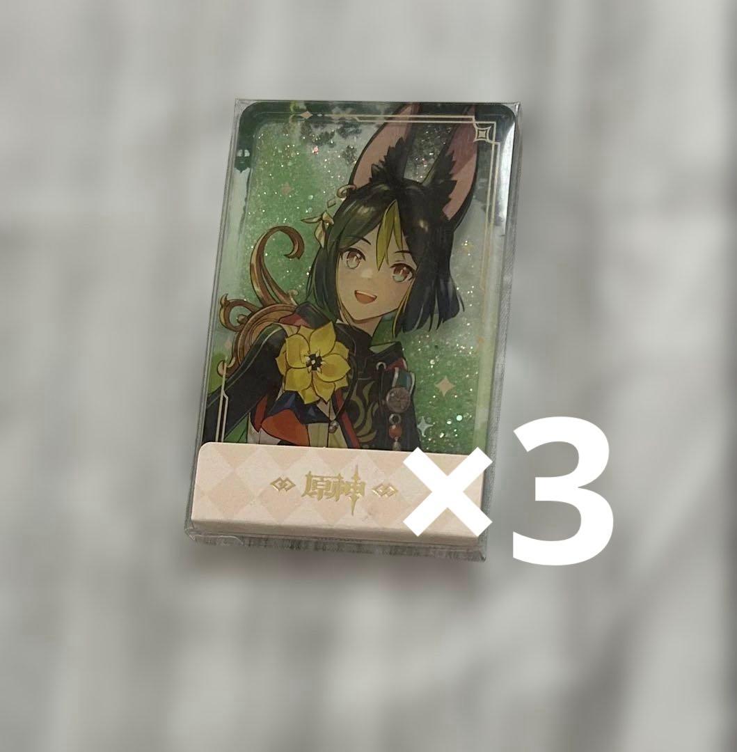 原神 ティナリ グッズ まとめ売り