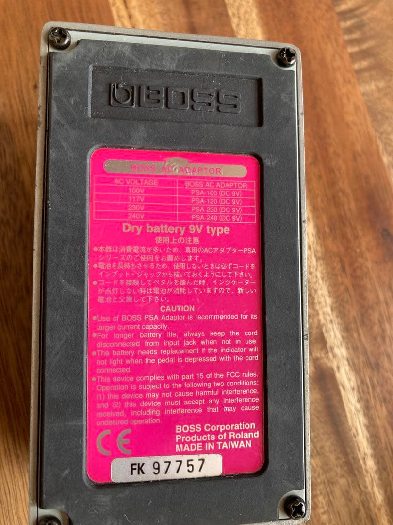 【再値下げ❗️】BOSS Digital Reverb / Delay RV-3