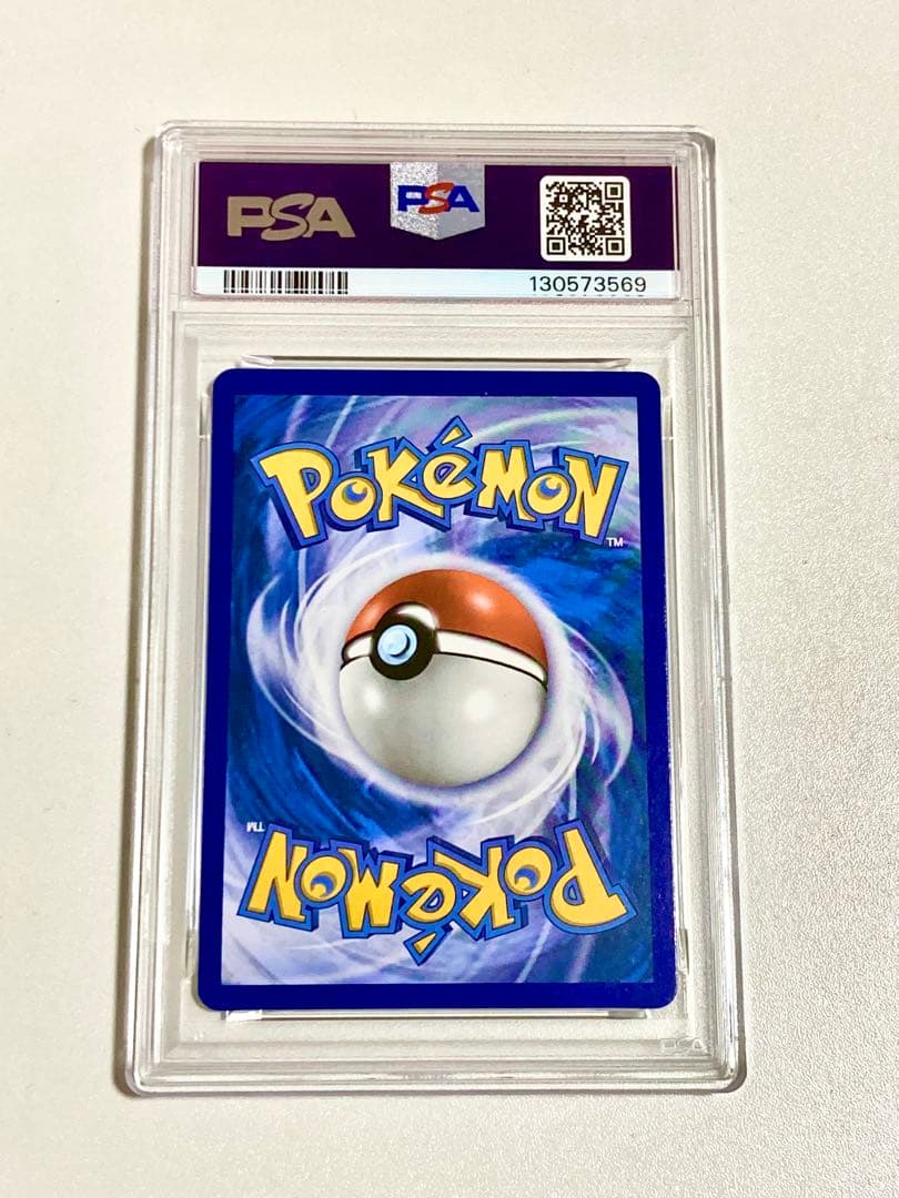 眼鏡エラー 希少】 帽子リーリエSR 英語PSA9 147/149メガネエラー