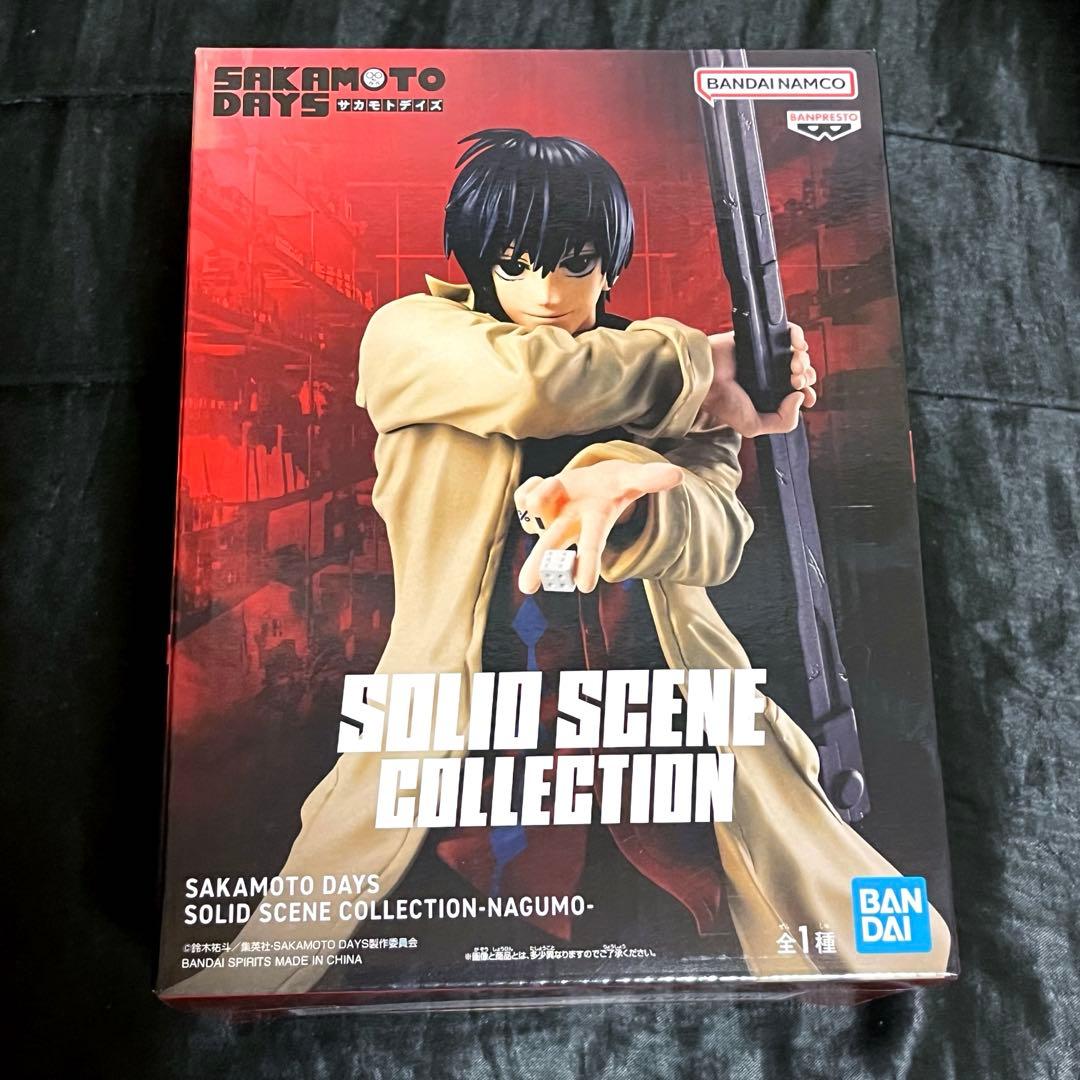 サカモトデイズBANDAI SOLID SCENE COLLECTION 南雲 - メルカリ