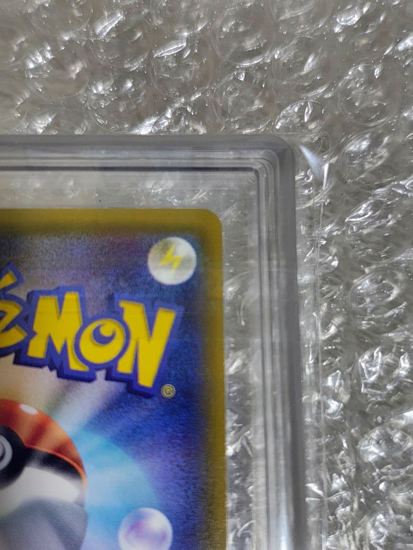 【ARS10】マオ SR 055/050 アローラの月光 鑑定証明書付き