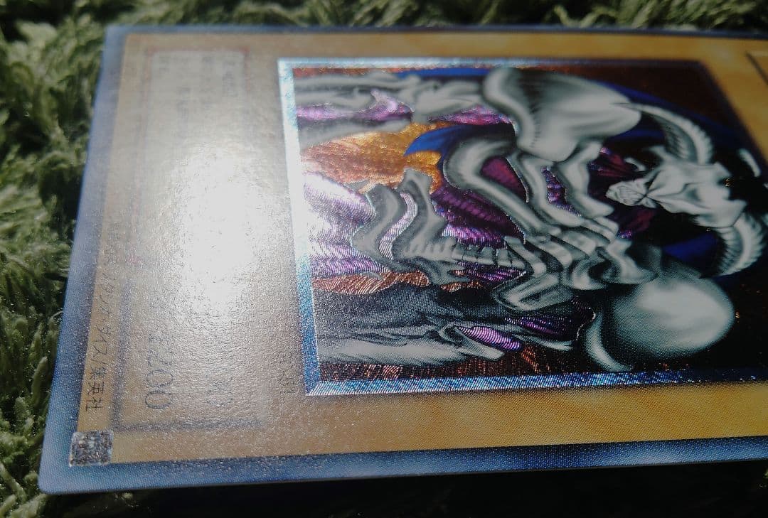 遊戯王 デーモンの召喚 レリーフ