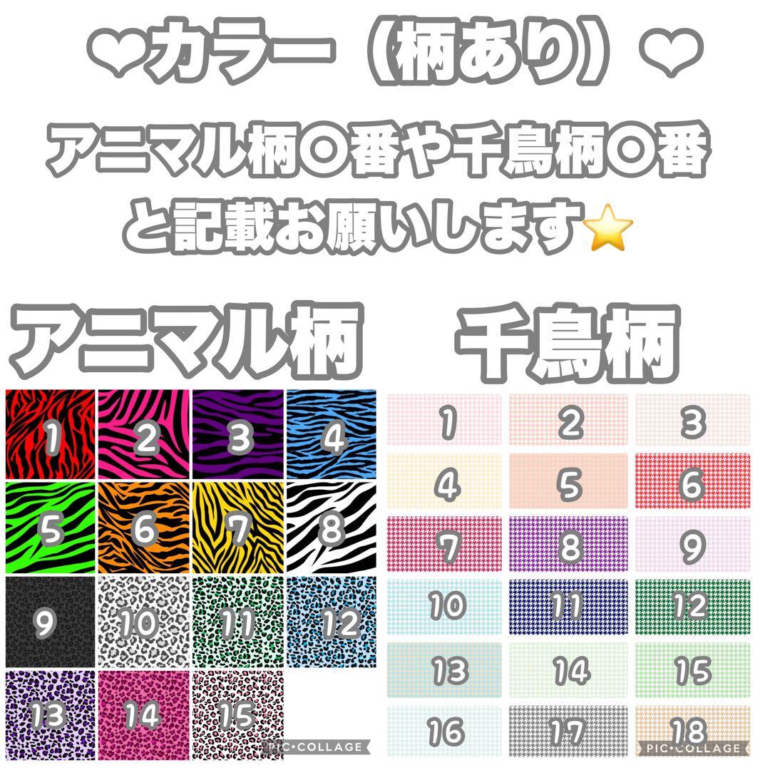 連結文字パネル 連結うちわ文字 ネームパネル オーダーページ 受付中 ファンサ