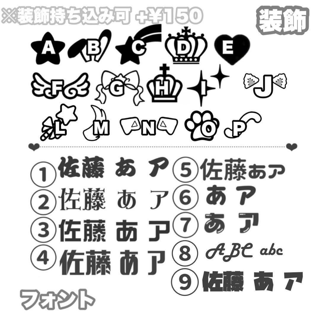 連結文字パネル 連結うちわ文字 ネームパネル オーダーページ 受付中 ファンサ