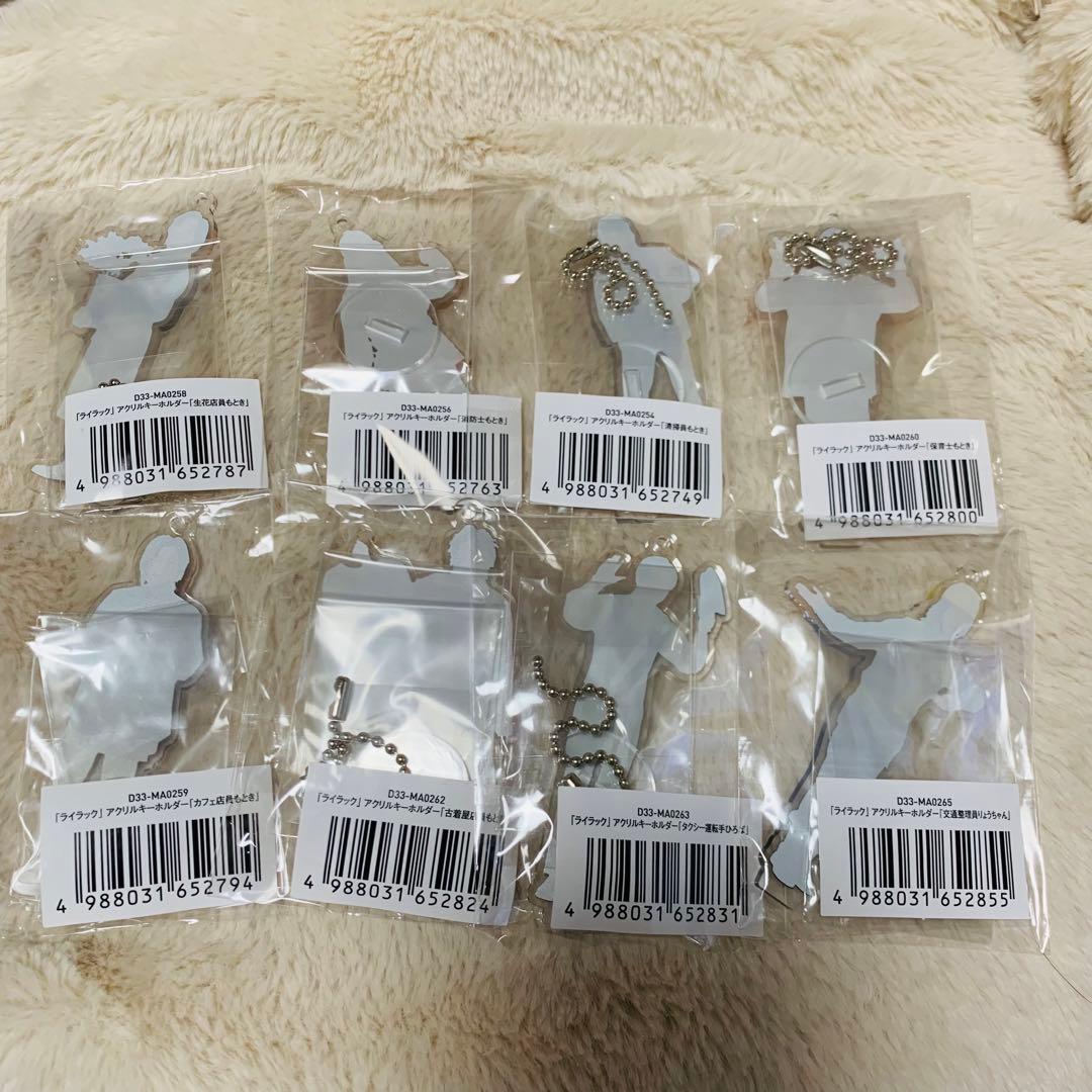 新品　Mrs.GREEN APPLE ライラックアクスタ　8点セット　アクキー