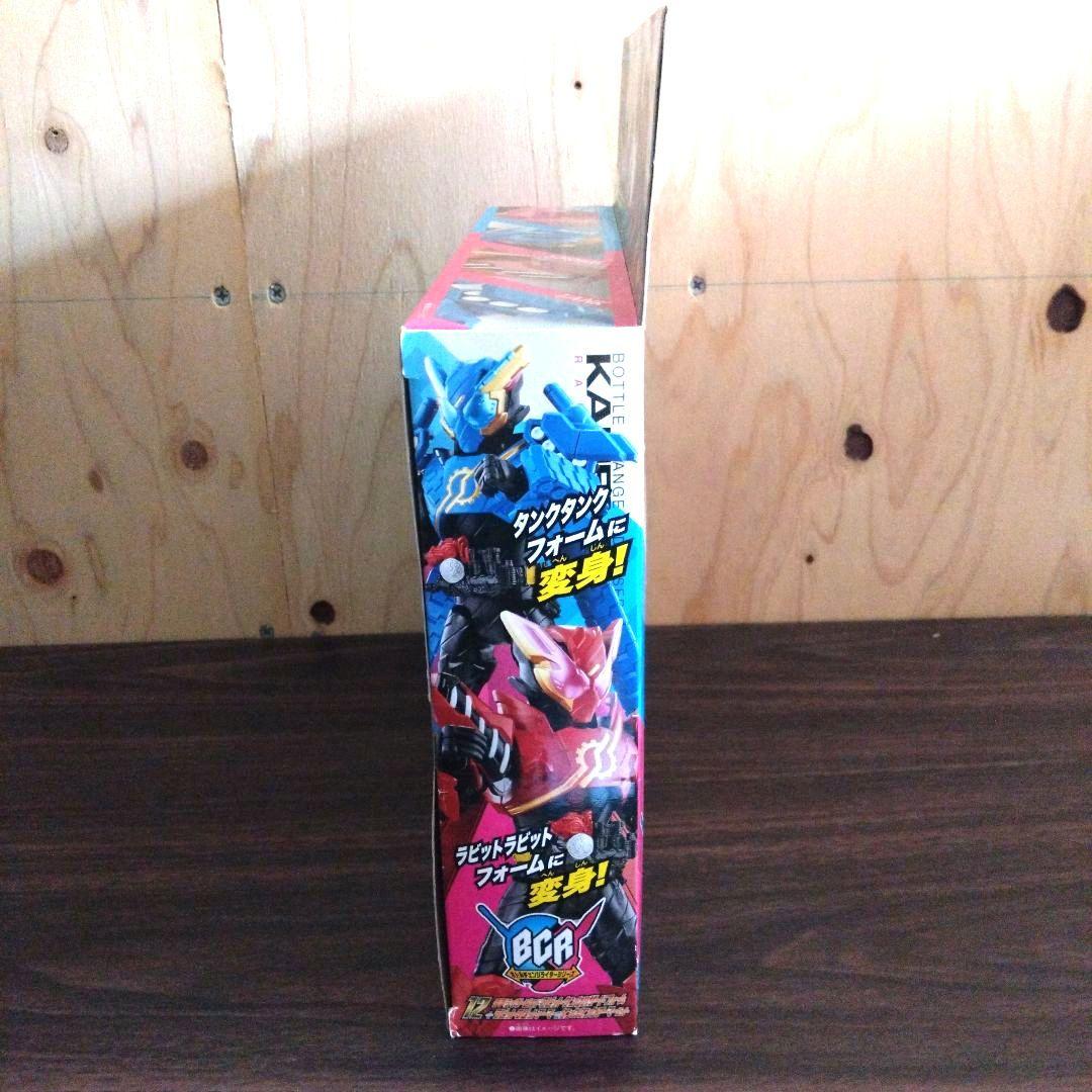 仮面ライダービルド BCR12 ボトルチェンジ ハザード ラビット タンク