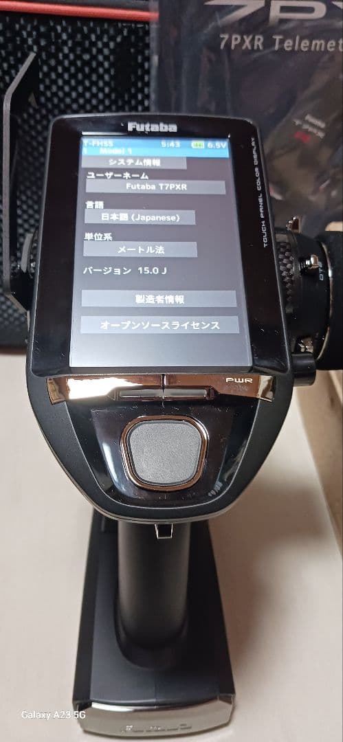 超美品 Futaba 7PXR フタバ 受信機R334SBS-Eプロポセット