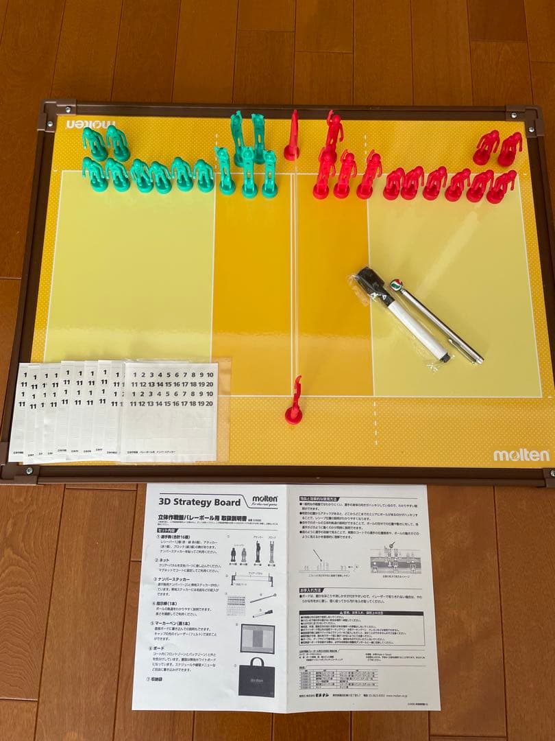 モルテン 立体作戦盤 バレーボール用 molten（モルテン） 立体作戦盤 作戦ボード バレーボール