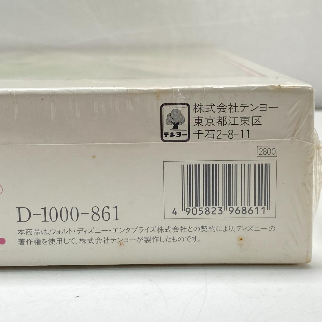 【新品未開封】ミッキー ミニー ジグソーパズル 1000P そよ風のウエディング
