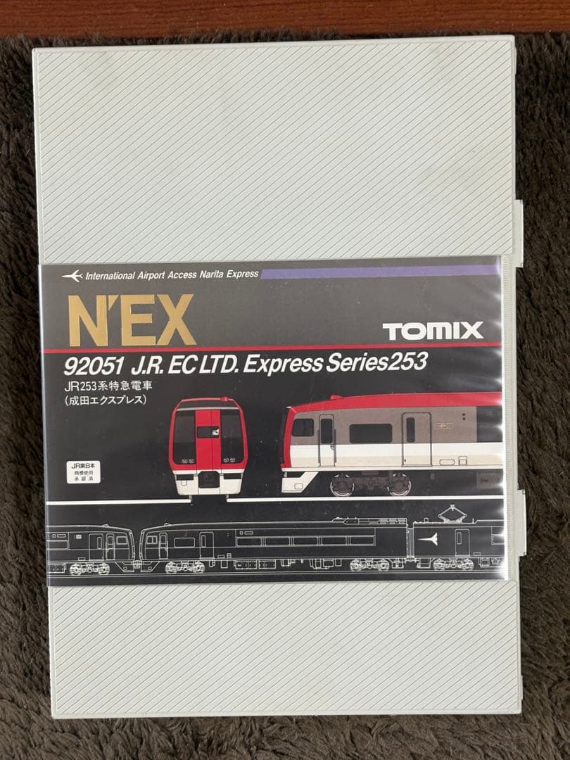 NゲージTOMIX253系　成田エクスプレス　3＋3両編成 ほぼ未使用