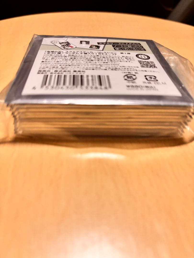 鬼滅の刃 スクエアステッカーコレクション 第1弾 未開封 10点セット