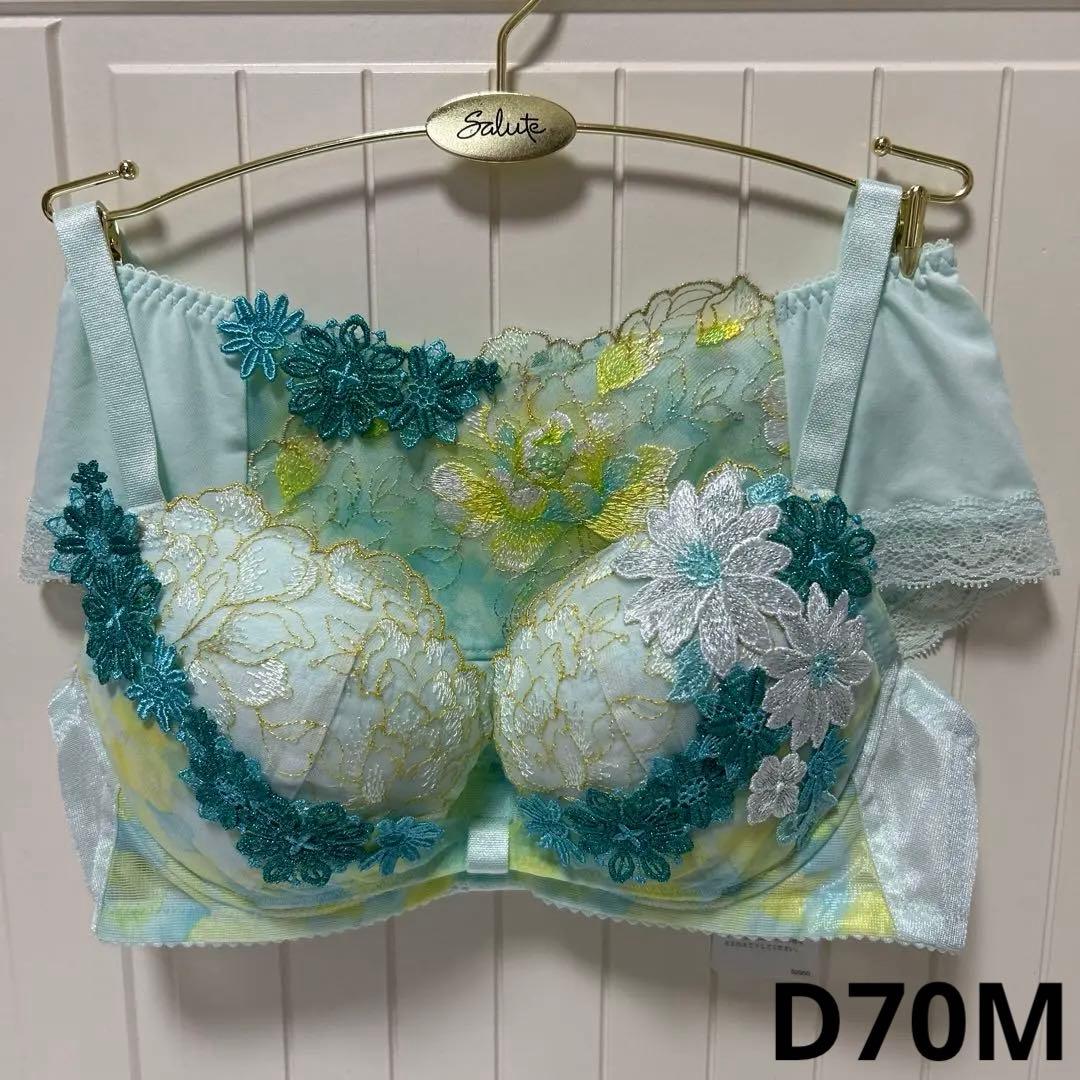 ワコール サルート ブラジャー ショーツ D70M - メルカリ