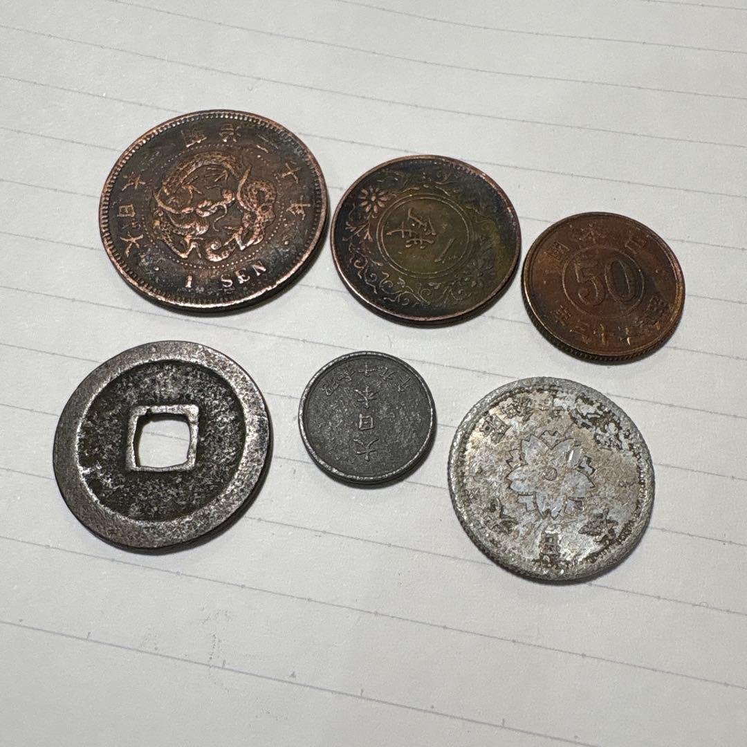 古銭まとめ売り 6枚 【260257】 - メルカリ