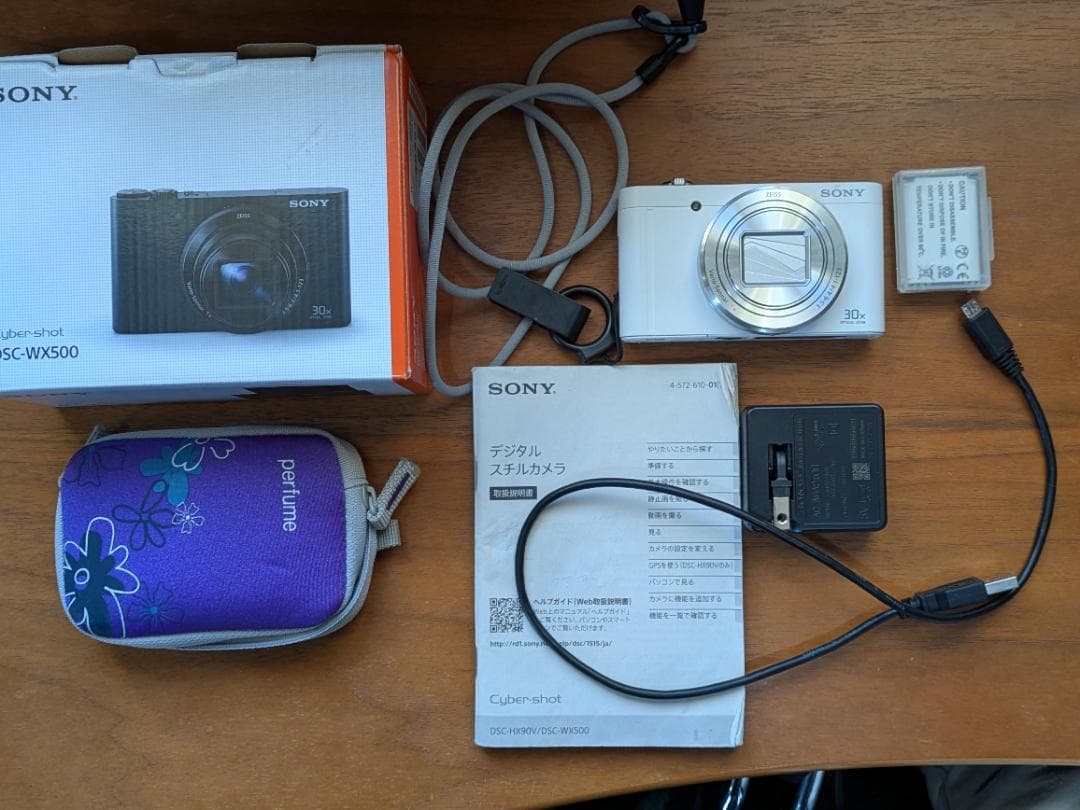 SONY DSC-WX500 コンパクトデジタルカメラ ホワイト サイバーショット ソニー SONY Cyber-shot DSC-WX500 ホワイト