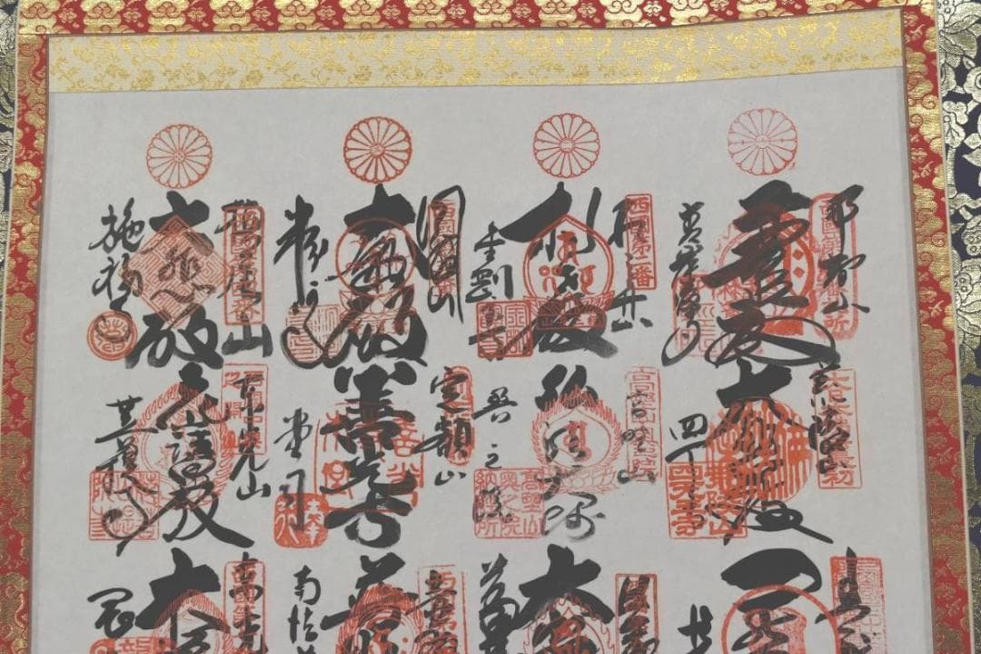 西国 三十三ヶ所/西国三十三箇所霊場集印肉筆掛軸/掛軸/名家伝来/AA-375