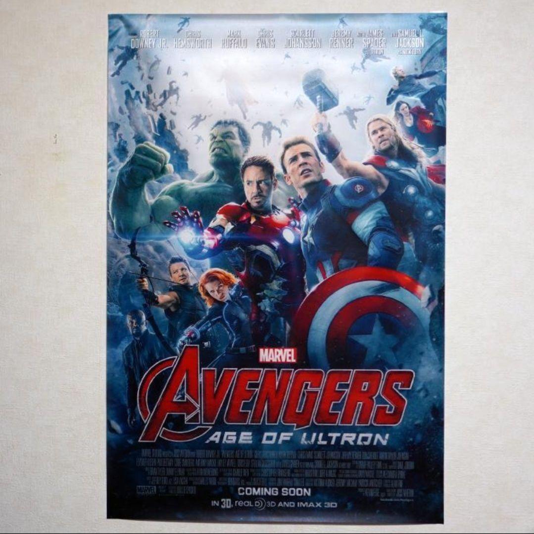 アベンジャーズ4作品 ポスターフレームセットの通販はau PAY