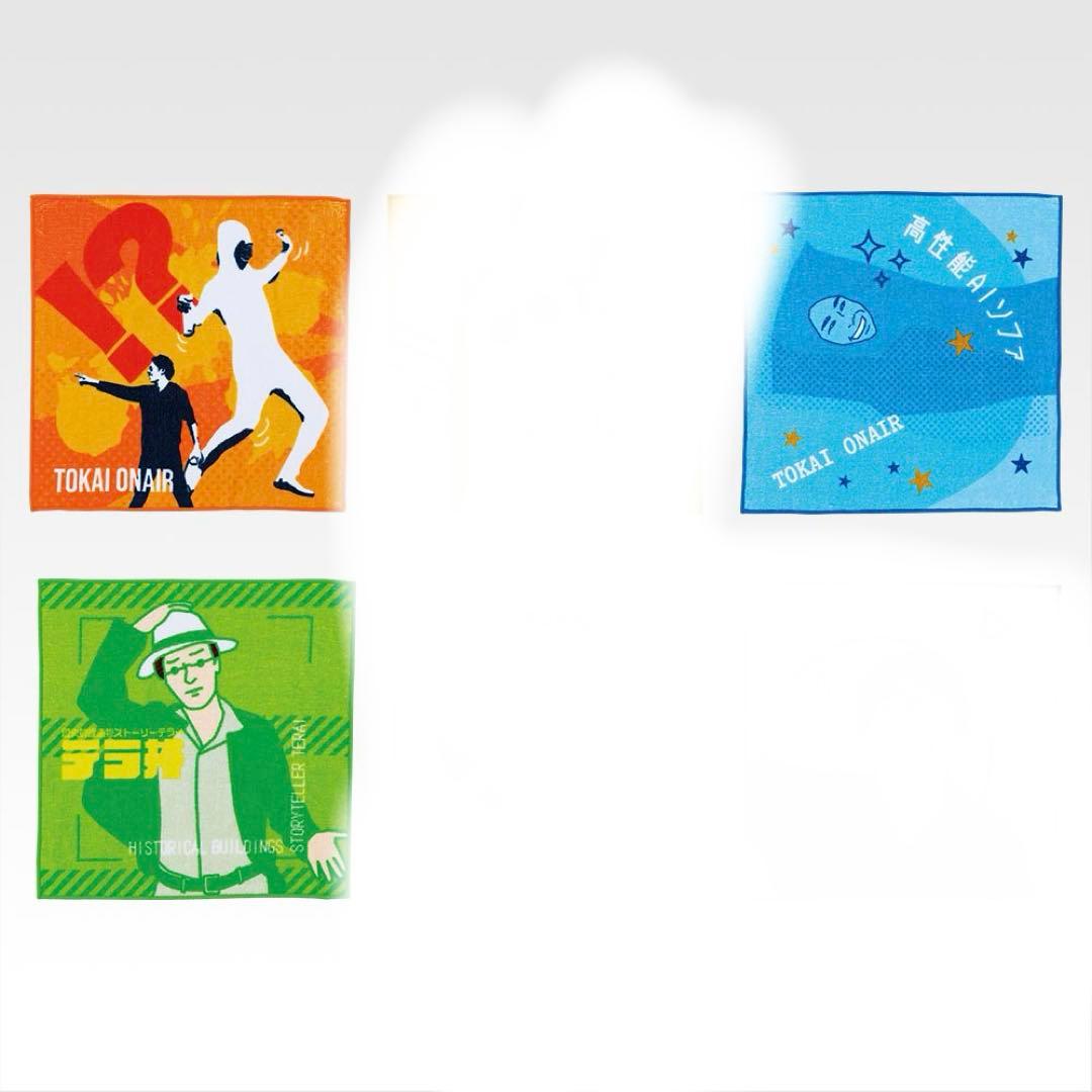 東海オンエア1番くじ ラストワン賞 ミニソフビセットおまけあり